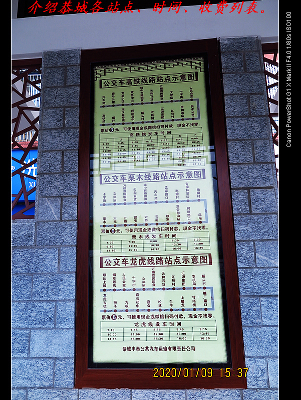 恭城主要大街两边建筑粉刷一新以迎接县庆30周年。416 / 作者:平安大叔 / 帖子ID:270134