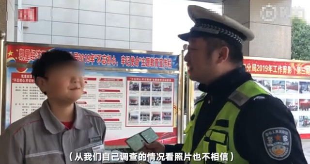 “警察快来！有小孩在开车！”交警到场后笑了，男子：长得嫩是我错？664 / 作者:顺势而为47 / 帖子ID:270141