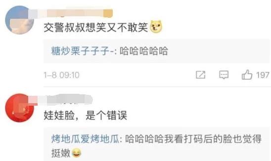 “警察快来！有小孩在开车！”交警到场后笑了，男子：长得嫩是我错？427 / 作者:顺势而为47 / 帖子ID:270141