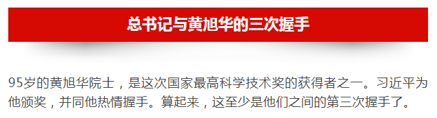 刷屏 | 这位老人是桂林的骄傲！112 / 作者:登山涉水 / 帖子ID:270159