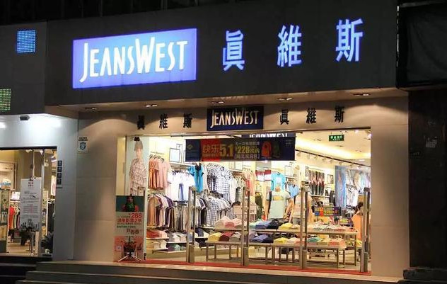关掉1300家店后，这家巨头的母公司破产了623 / 作者:登山涉水 / 帖子ID:270254