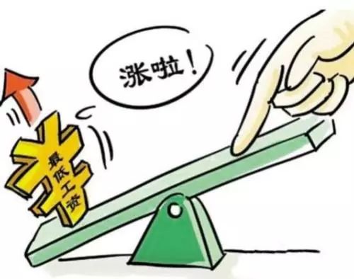 涨啦！2020年3月1日起，广西调整最低工资标准742 / 作者:东门头人 / 帖子ID:270277
