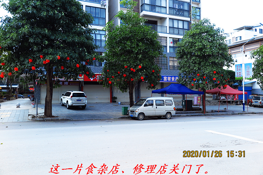县城边的村庄也采取措施谢绝人员来往。558 / 作者:平安大叔 / 帖子ID:270358