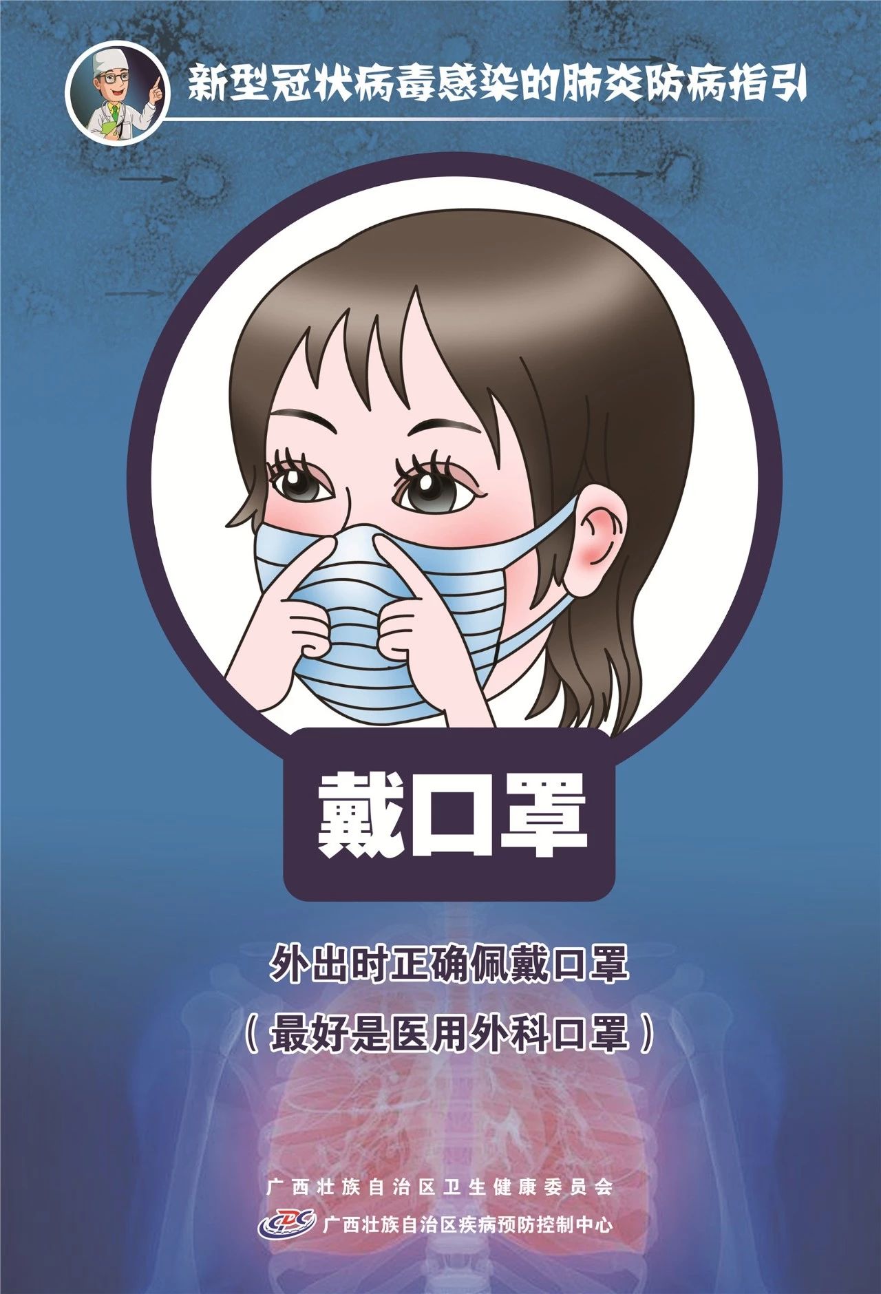 致湖北返乡人员的公开道歉信338 / 作者:论坛小编01 / 帖子ID:270374