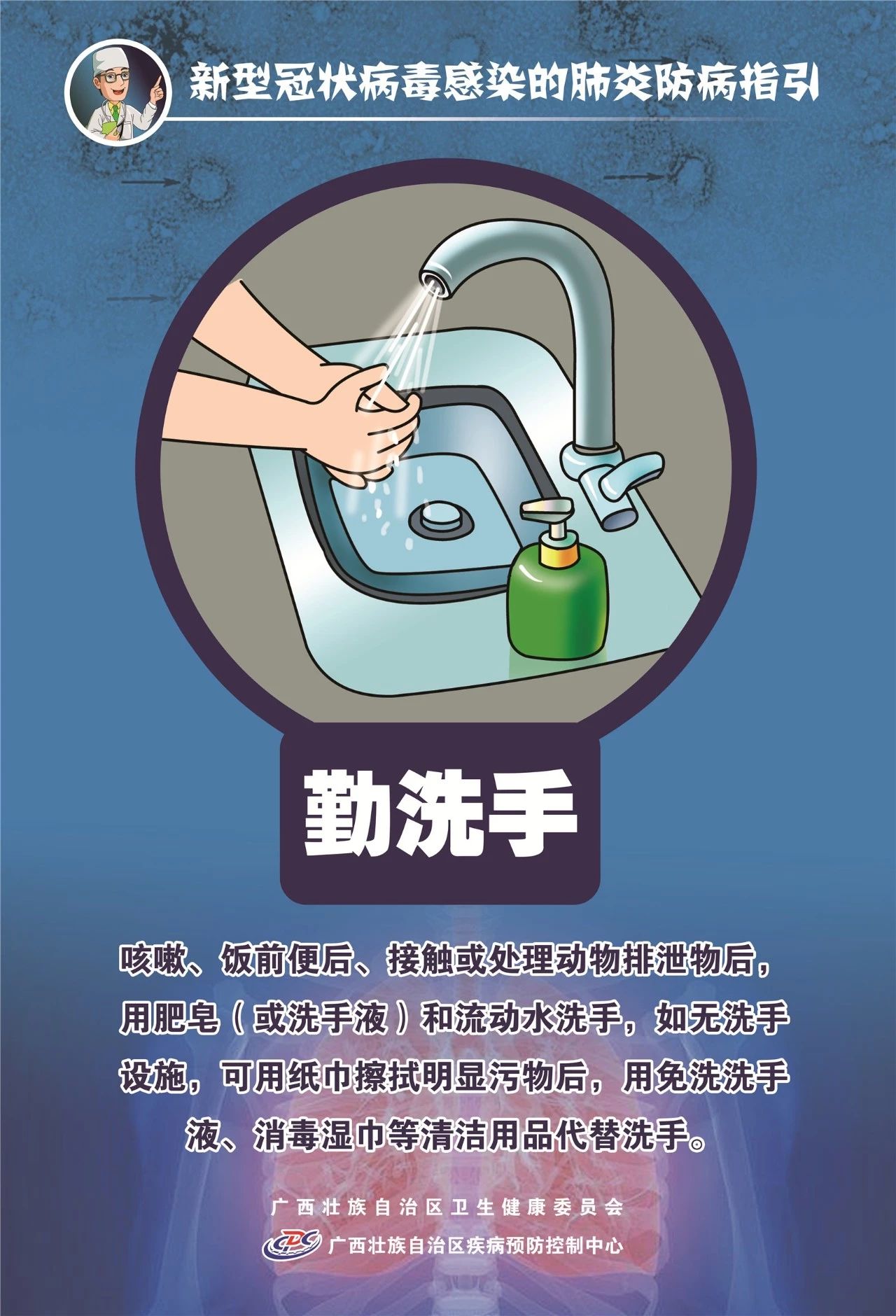 致湖北返乡人员的公开道歉信946 / 作者:论坛小编01 / 帖子ID:270374