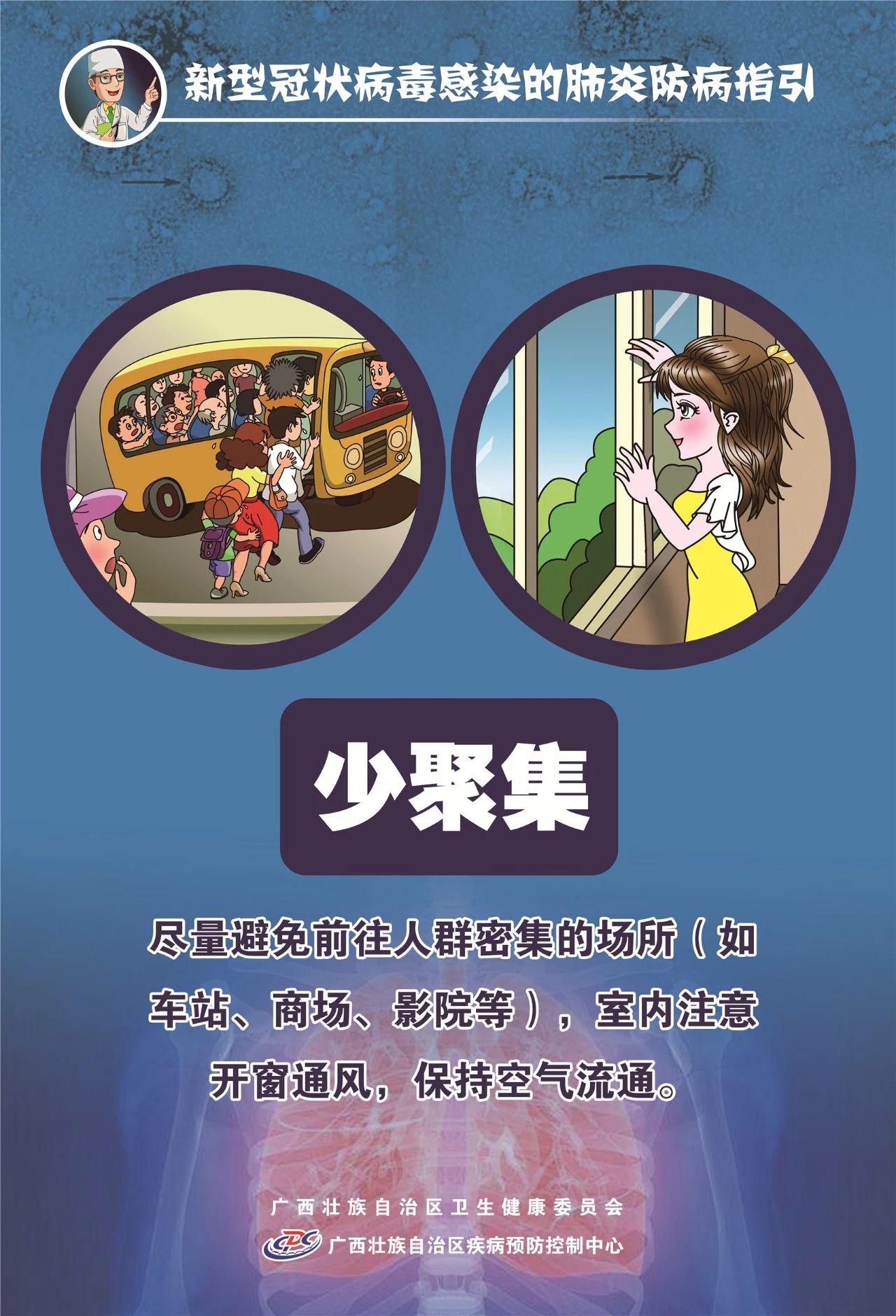 致湖北返乡人员的公开道歉信91 / 作者:论坛小编01 / 帖子ID:270374
