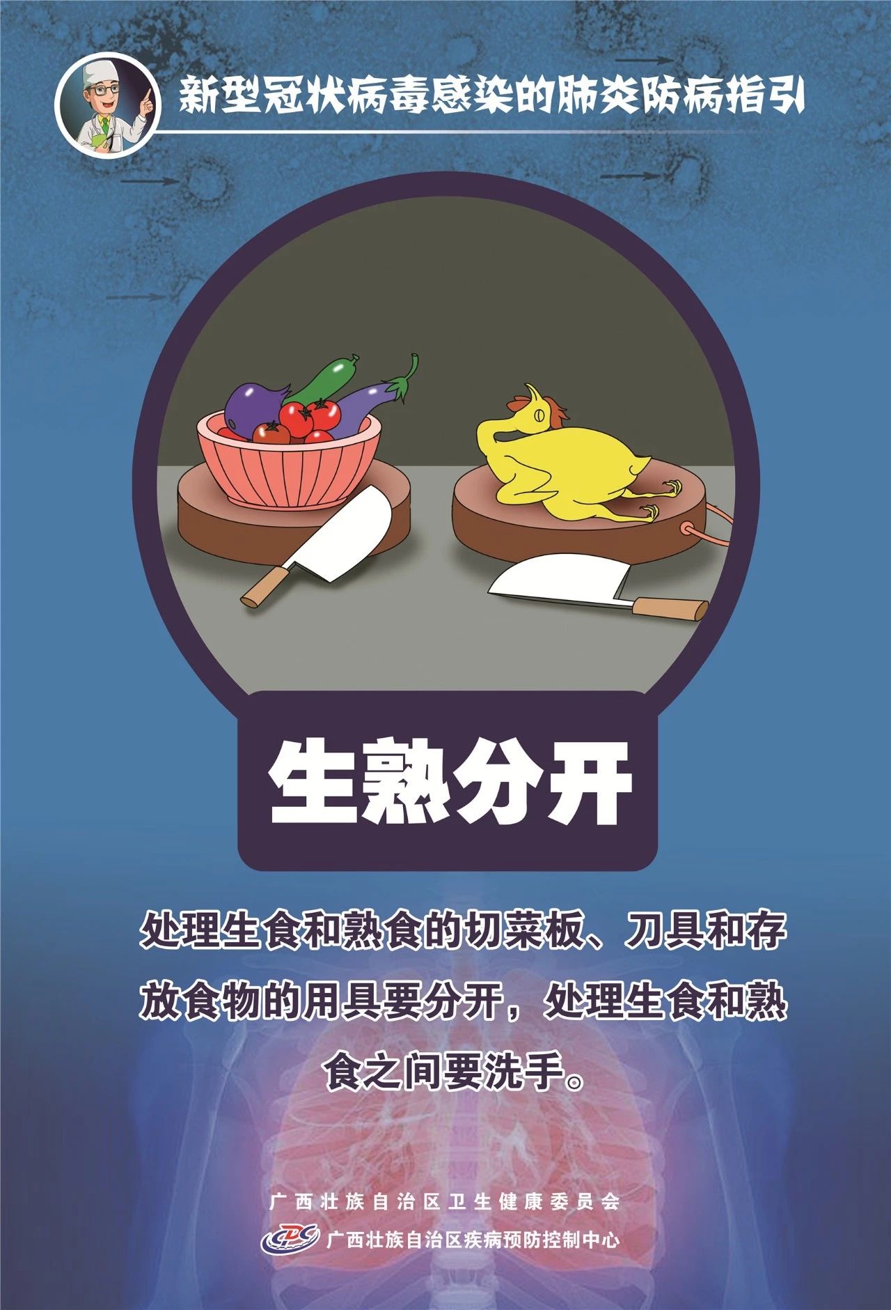 致湖北返乡人员的公开道歉信183 / 作者:论坛小编01 / 帖子ID:270374