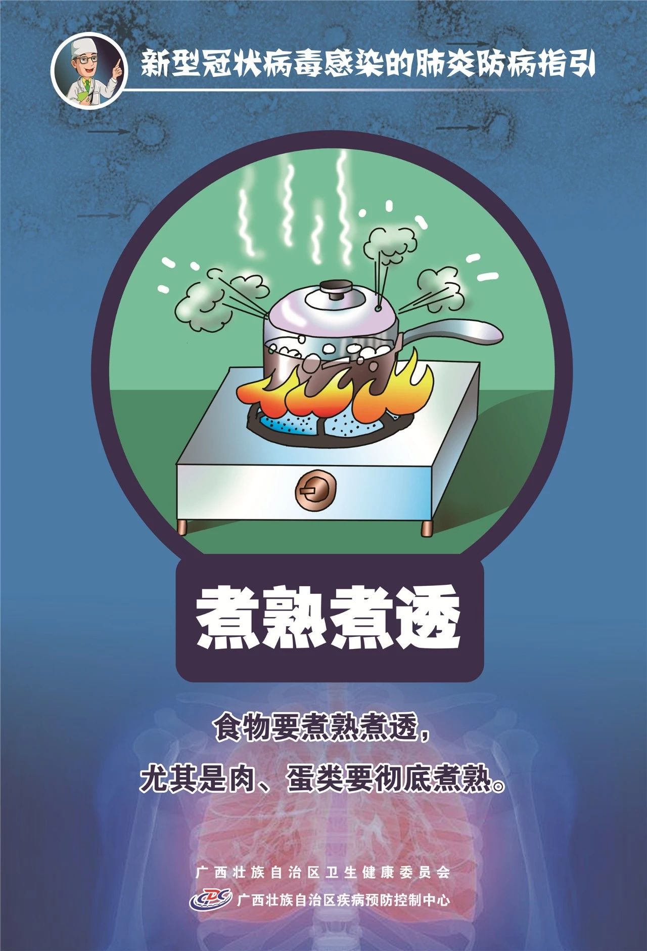 致湖北返乡人员的公开道歉信388 / 作者:论坛小编01 / 帖子ID:270374