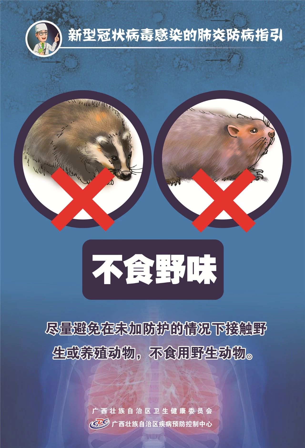 致湖北返乡人员的公开道歉信963 / 作者:论坛小编01 / 帖子ID:270374