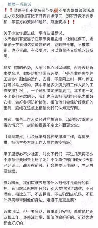横店影视城“停摆”，肺炎引剧组“停工潮”280 / 作者:登山涉水 / 帖子ID:270391