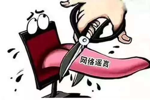 恭城一女子编造有关新型冠状病毒的谣言，被恭城警方依法训诫!476 / 作者:论坛小编01 / 帖子ID:270406