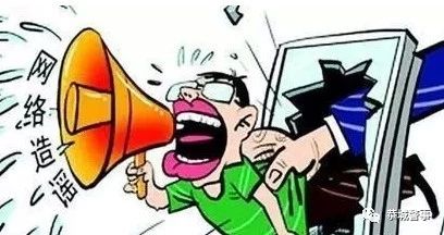 恭城一女子编造有关新型冠状病毒的谣言，被恭城警方依法训诫!180 / 作者:论坛小编01 / 帖子ID:270406