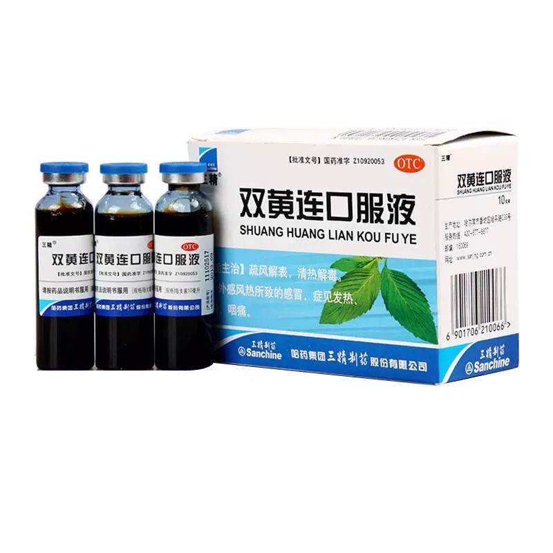 双黄连，一夜抢空499 / 作者:登山涉水 / 帖子ID:270417