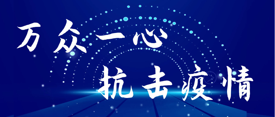 恭城瑶族自治县公安局关于暂停出入境窗口现场办理业务的通告974 / 作者:论坛小编01 / 帖子ID:270446