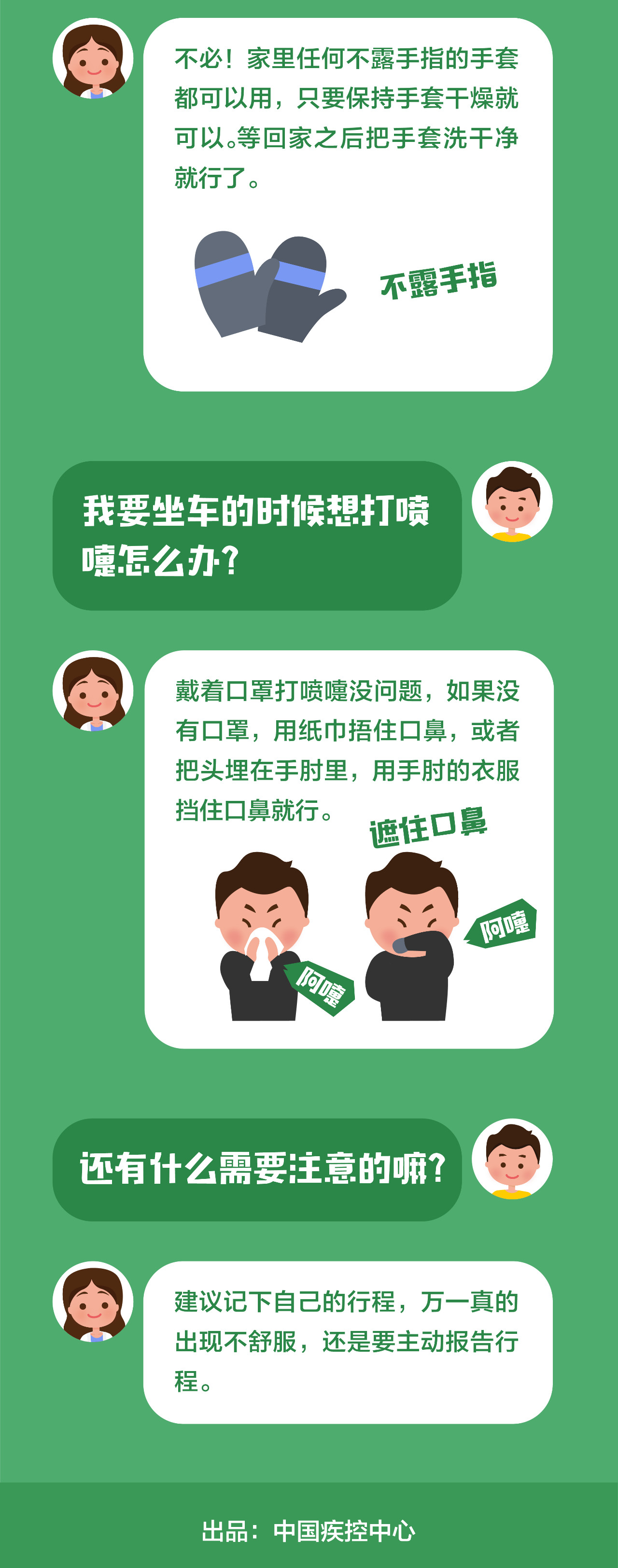 权威发布：恭城瑶族自治县新型冠状病毒感染的肺炎疫情实时通告（2月4日）93 / 作者:论坛小编01 / 帖子ID:270468