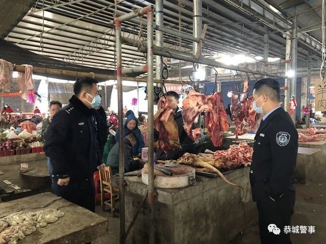 阻击疫情，恭城森林公安在行动530 / 作者:论坛小编01 / 帖子ID:270486