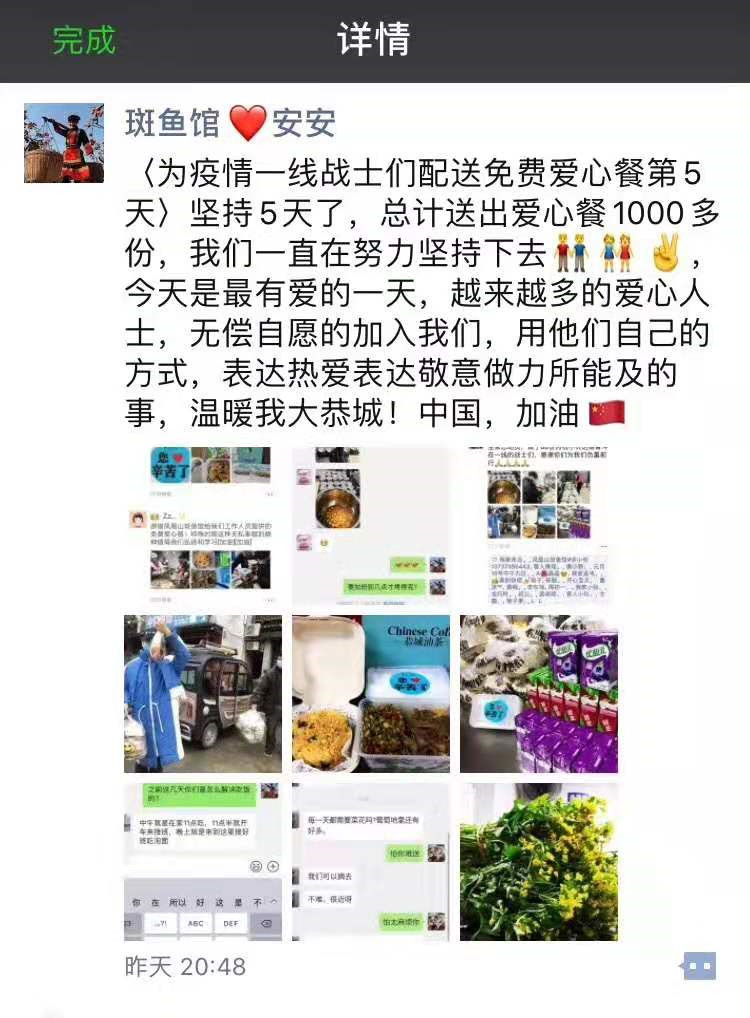 战“疫”打响，恭城青年在行动！243 / 作者:论坛小编01 / 帖子ID:270496