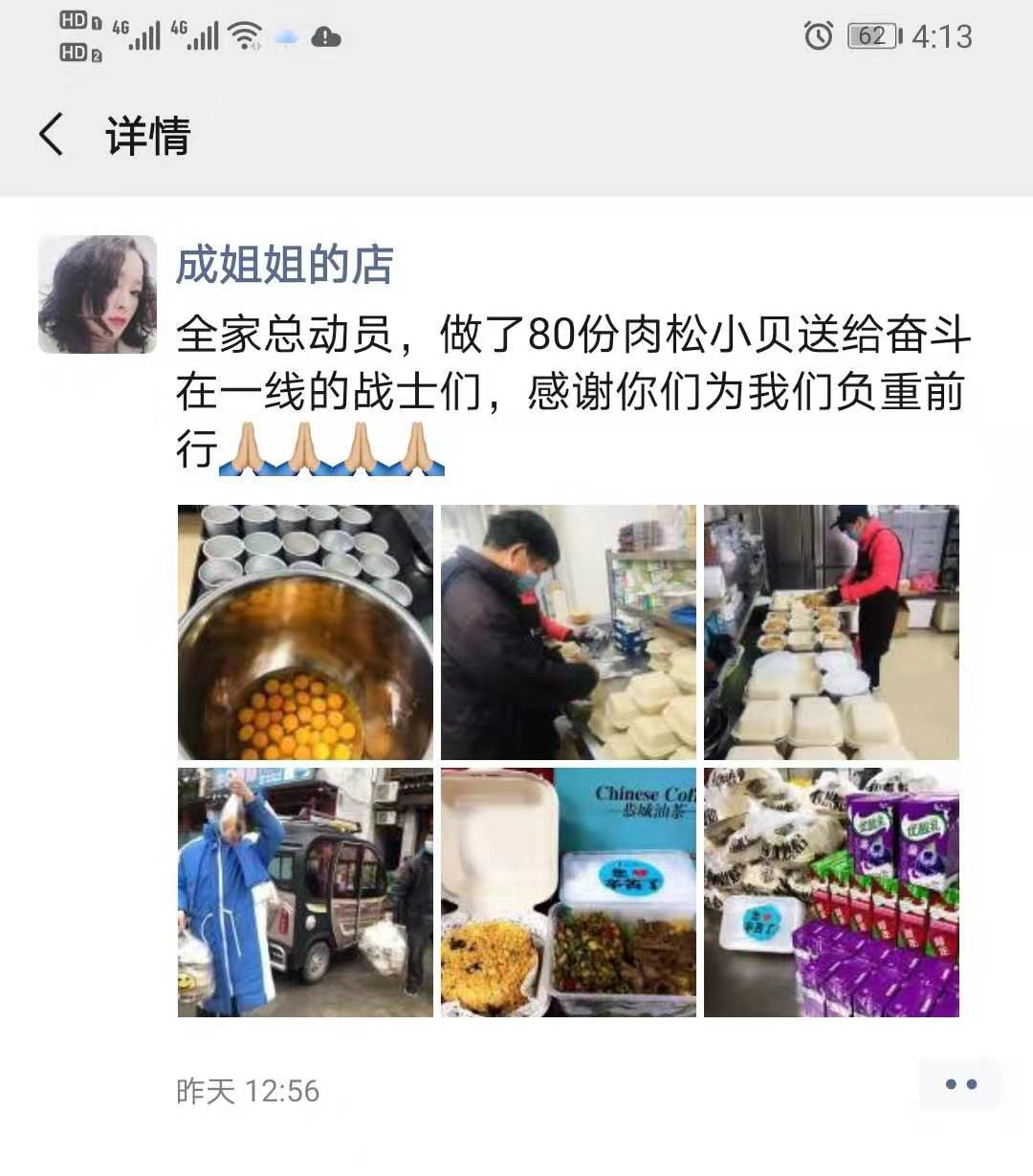 战“疫”打响，恭城青年在行动！903 / 作者:论坛小编01 / 帖子ID:270496