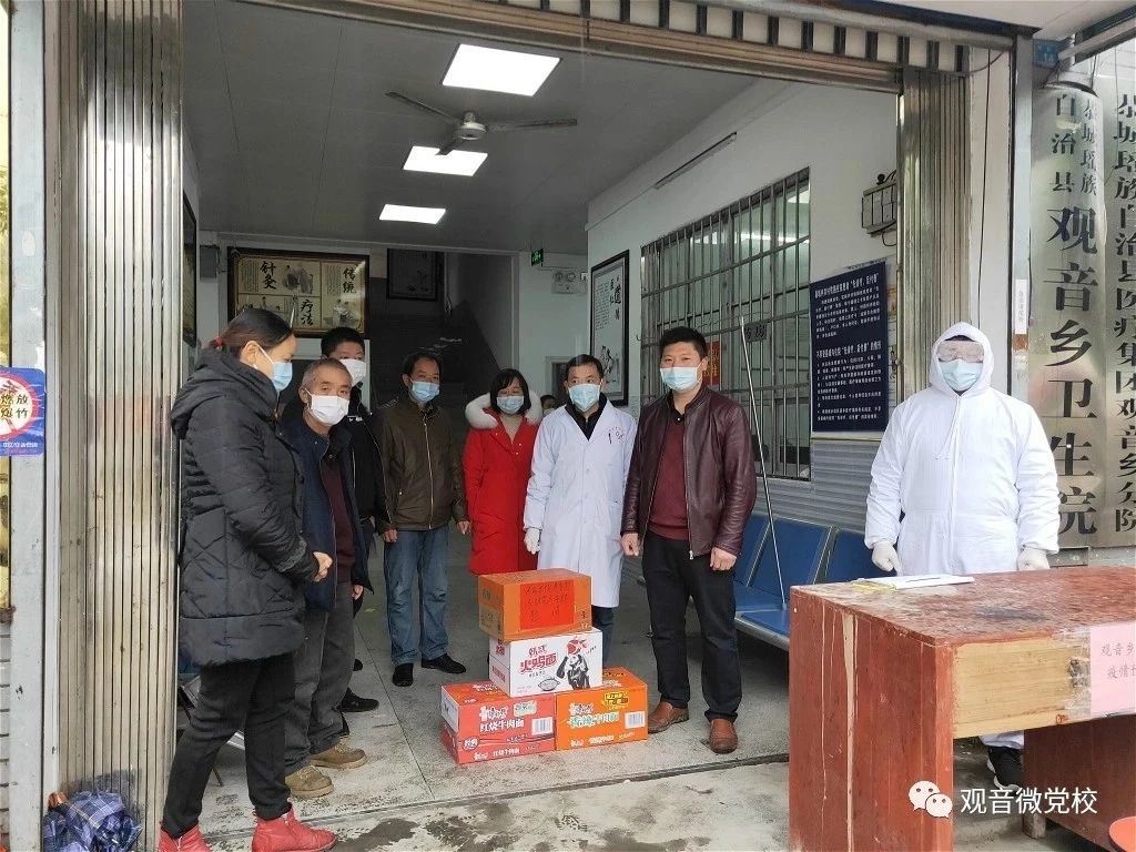 战“疫”打响，恭城青年在行动！575 / 作者:论坛小编01 / 帖子ID:270496