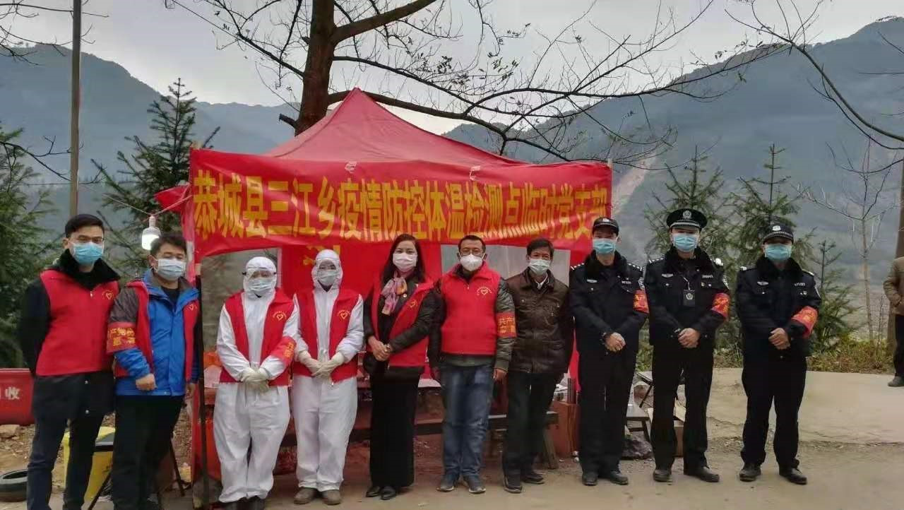 战“疫”打响，恭城青年在行动！519 / 作者:论坛小编01 / 帖子ID:270496