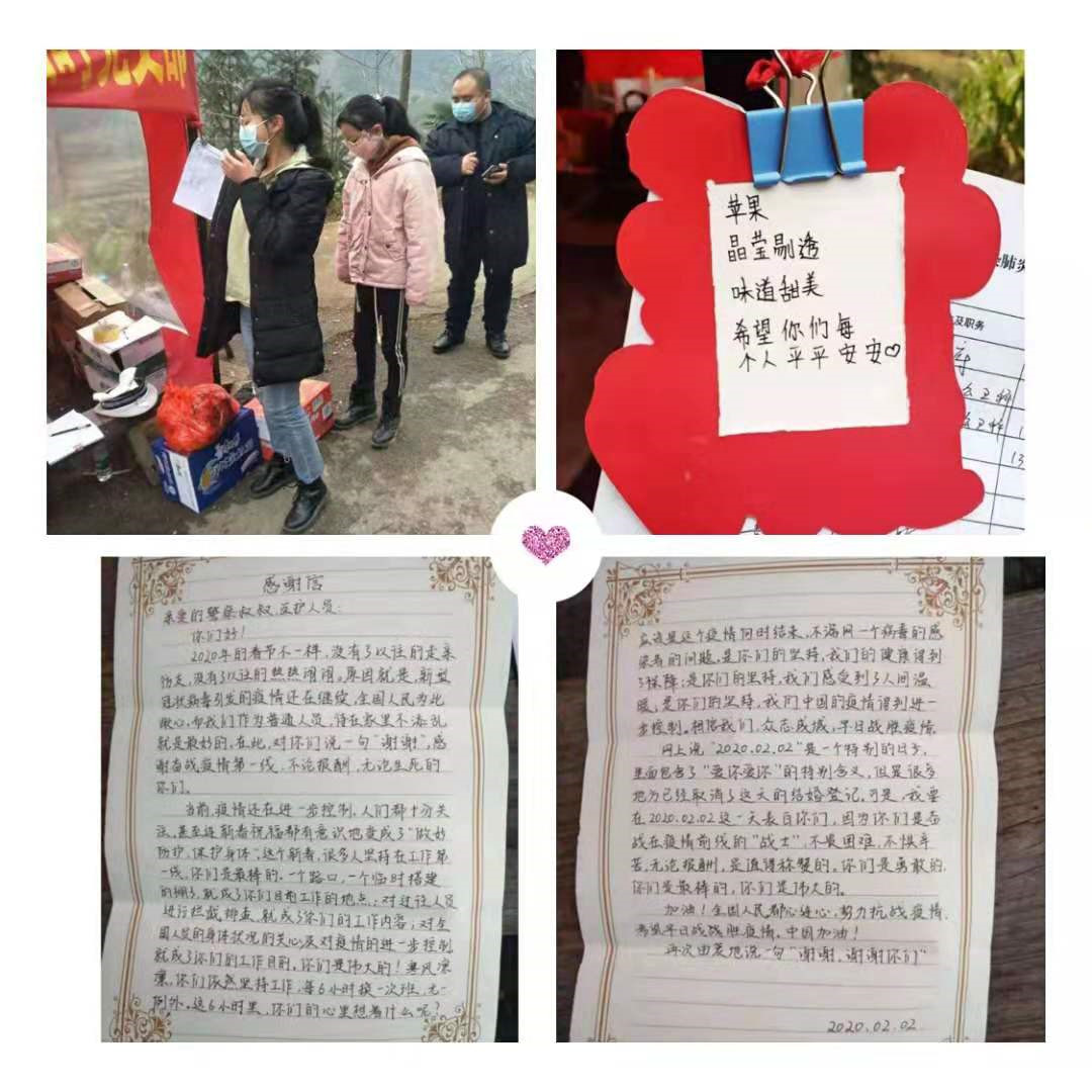 战“疫”打响，恭城青年在行动！328 / 作者:论坛小编01 / 帖子ID:270496