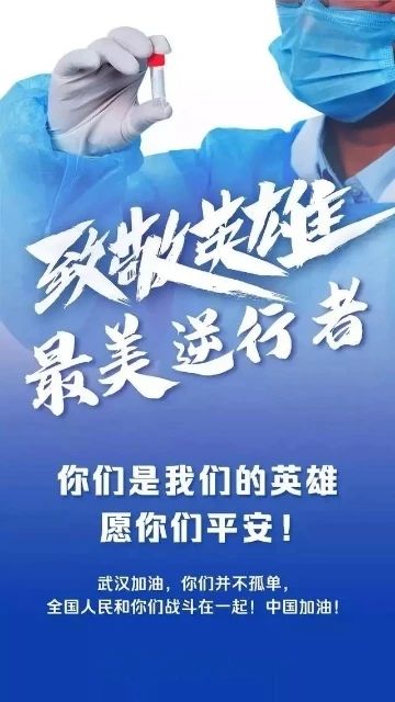 战胜病毒---恭城平安检测站在行动479 / 作者:论坛小编01 / 帖子ID:270555