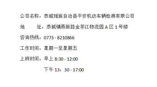 战胜病毒---恭城平安检测站在行动170 / 作者:论坛小编01 / 帖子ID:270555