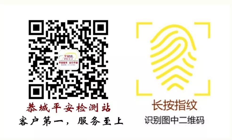 战胜病毒---恭城平安检测站在行动554 / 作者:论坛小编01 / 帖子ID:270555