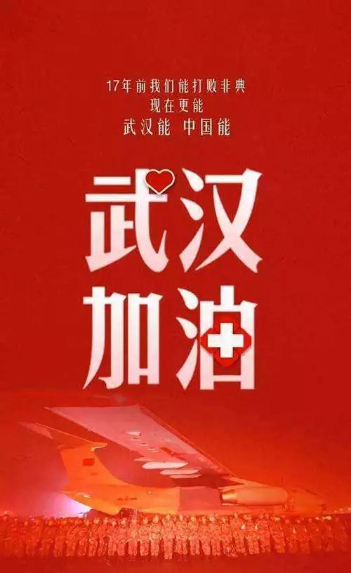 战胜病毒---恭城平安检测站在行动170 / 作者:论坛小编01 / 帖子ID:270555