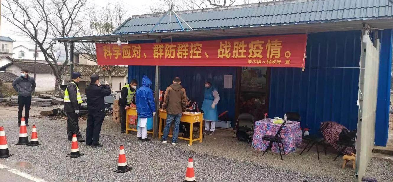 战胜病毒---恭城平安检测站在行动123 / 作者:论坛小编01 / 帖子ID:270555