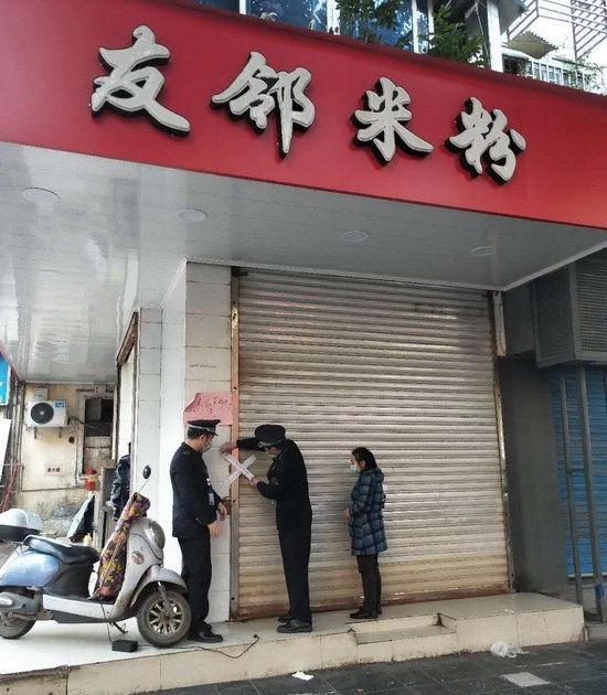 刚刚，桂林这家米粉店因为疫情防控被查封！你去吃过吗？399 / 作者:登山涉水 / 帖子ID:270620