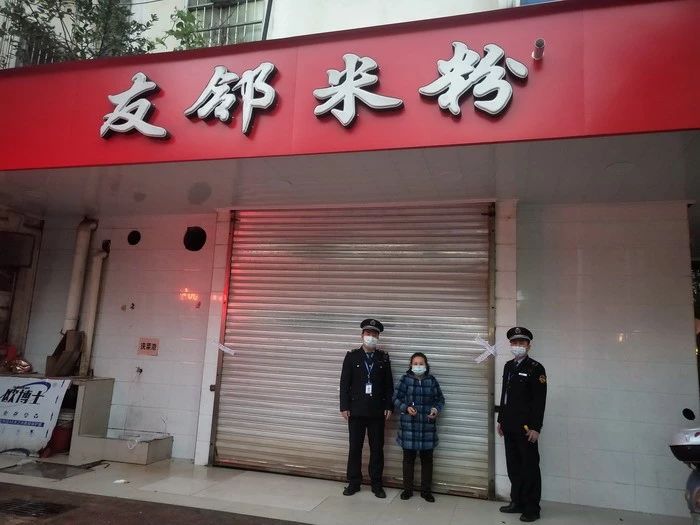 刚刚，桂林这家米粉店因为疫情防控被查封！你去吃过吗？207 / 作者:登山涉水 / 帖子ID:270620