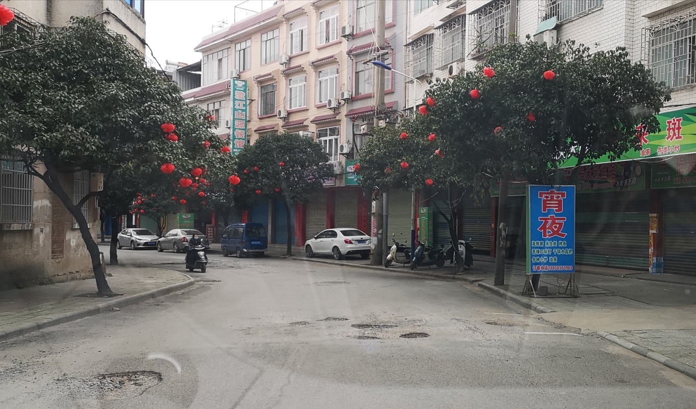 印山街的路该修了2 / 作者:雨伞 / 帖子ID:270625