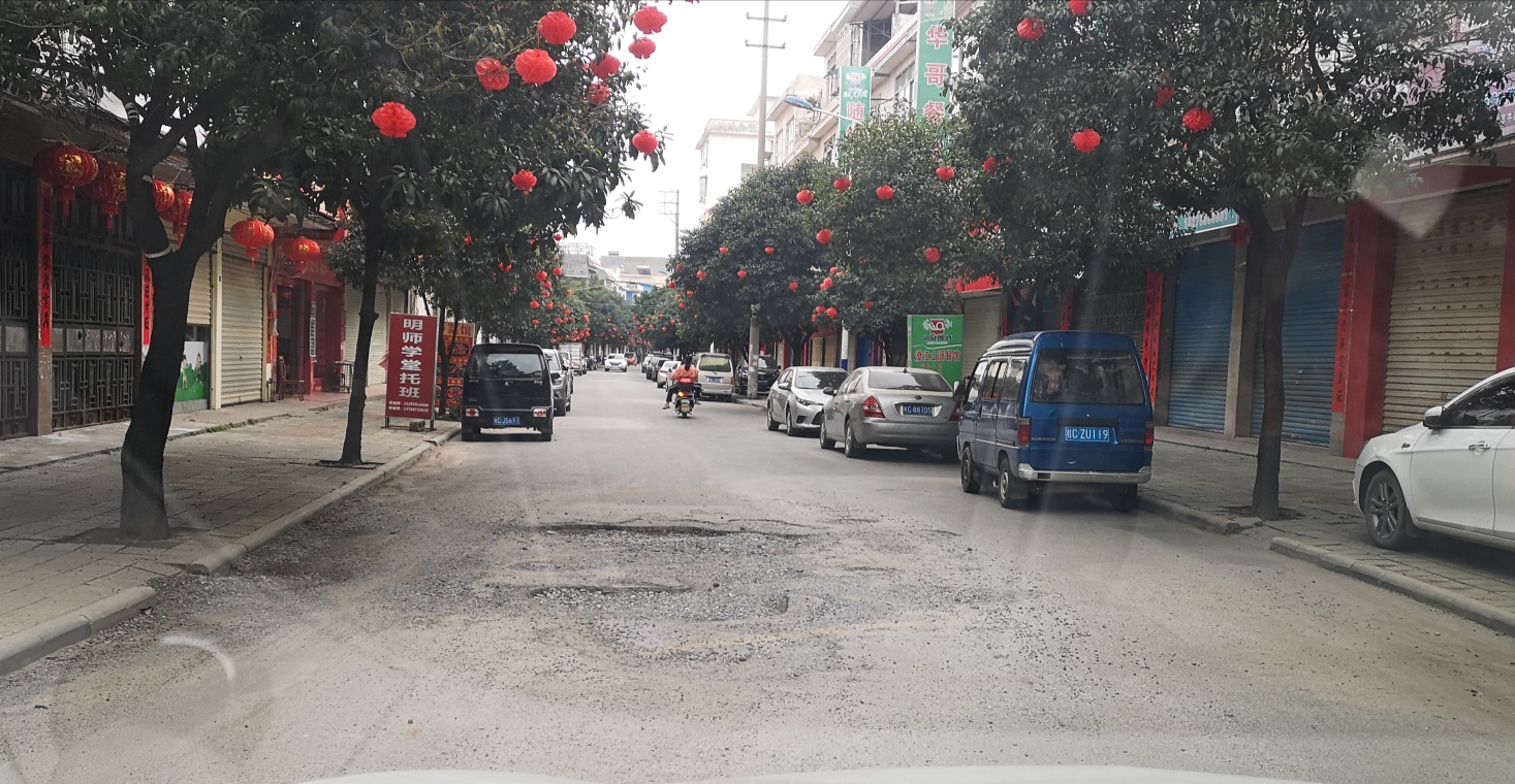 印山街的路该修了520 / 作者:雨伞 / 帖子ID:270625
