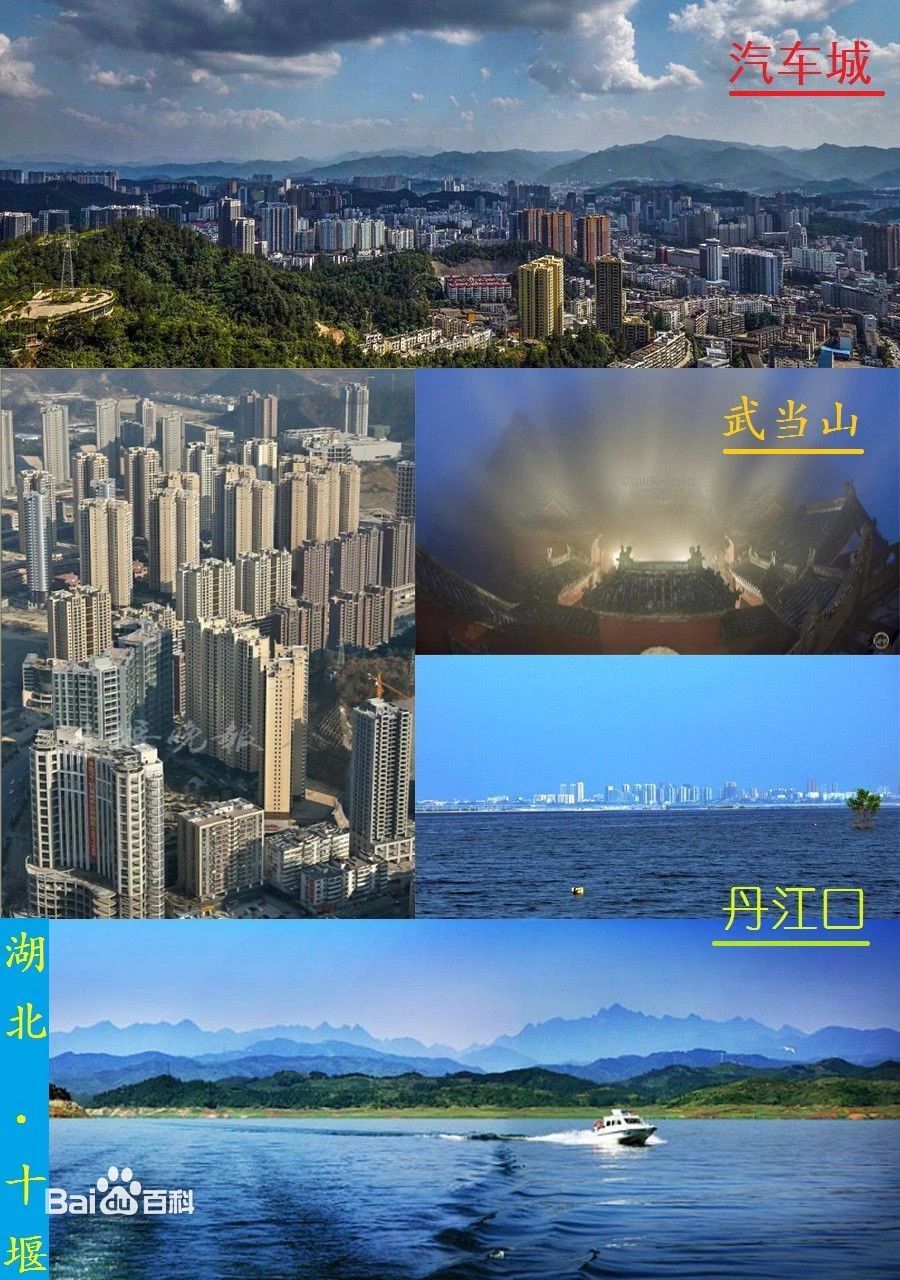 重磅！湖北这个景区对全体桂林人免费开放一年！只因……116 / 作者:登山涉水 / 帖子ID:270688
