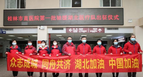 重磅！湖北这个景区对全体桂林人免费开放一年！只因……943 / 作者:登山涉水 / 帖子ID:270688