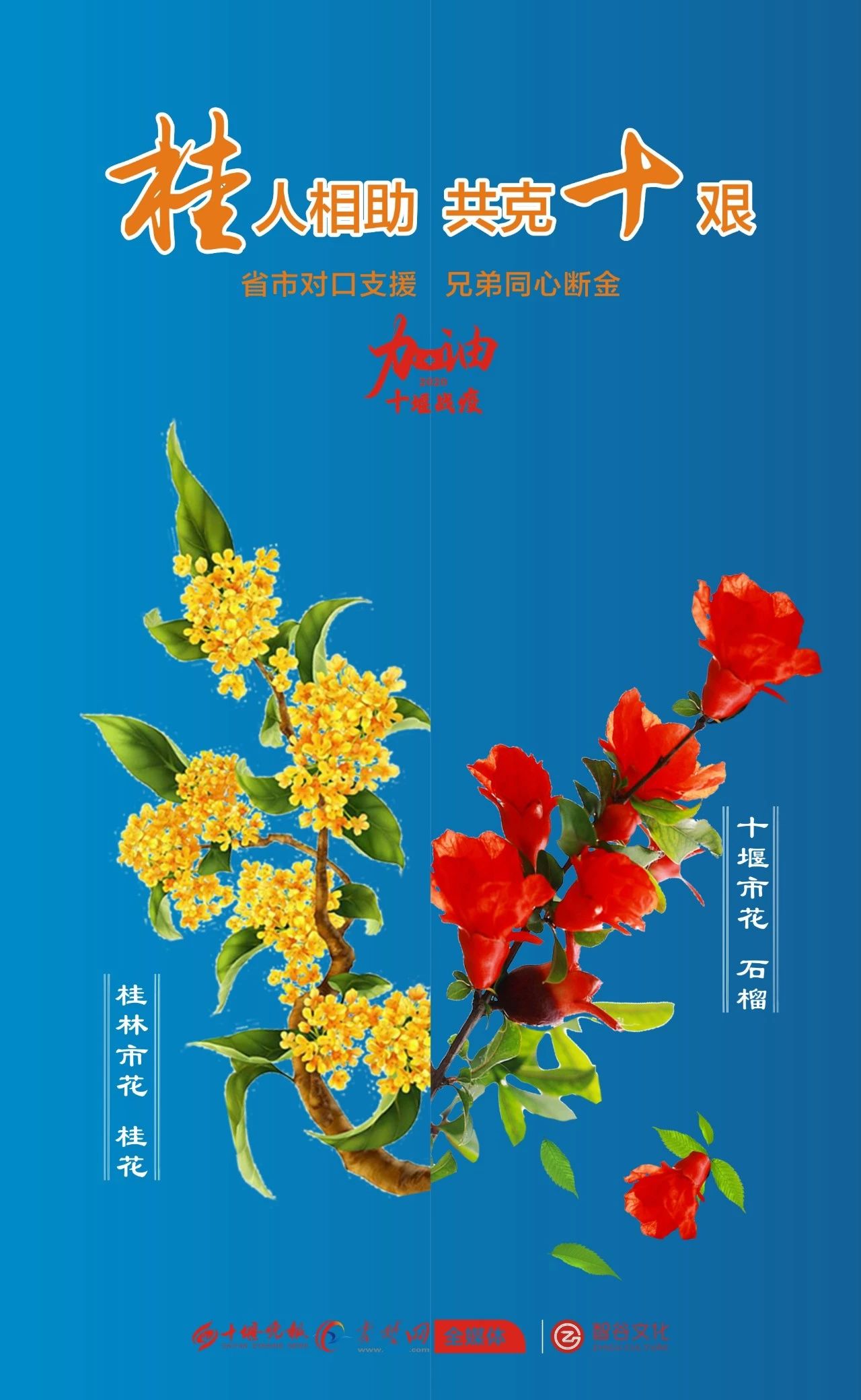 重磅！湖北这个景区对全体桂林人免费开放一年！只因……551 / 作者:登山涉水 / 帖子ID:270688