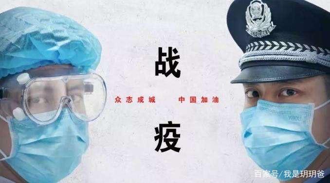 致敬疫情期间前线的医护人员和警务人员523 / 作者:恭城晨扬汽车道 / 帖子ID:270743