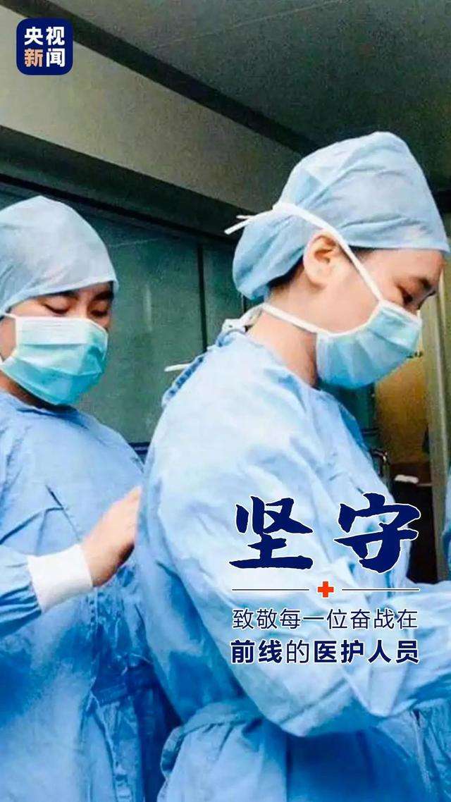 致敬疫情期间前线的医护人员和警务人员757 / 作者:恭城晨扬汽车道 / 帖子ID:270743