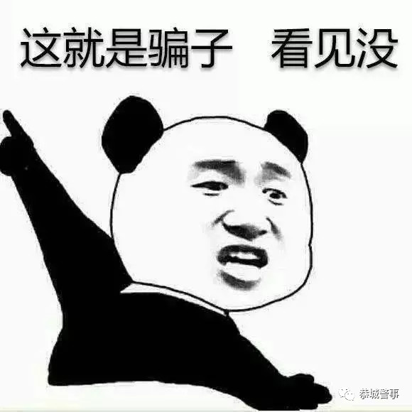 恭城公安破案返赃   群众喜笑颜开领退款！998 / 作者:论坛小编01 / 帖子ID:270937