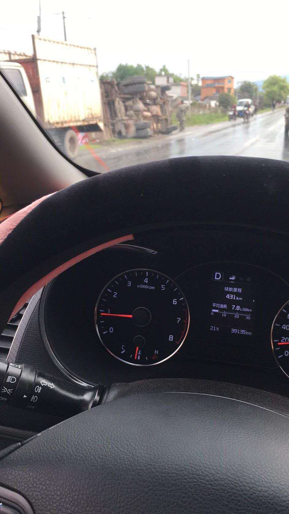 雨天路滑，司机朋友们开车一定要注意安全！！！！！429 / 作者:520客服小姐姐 / 帖子ID:270976