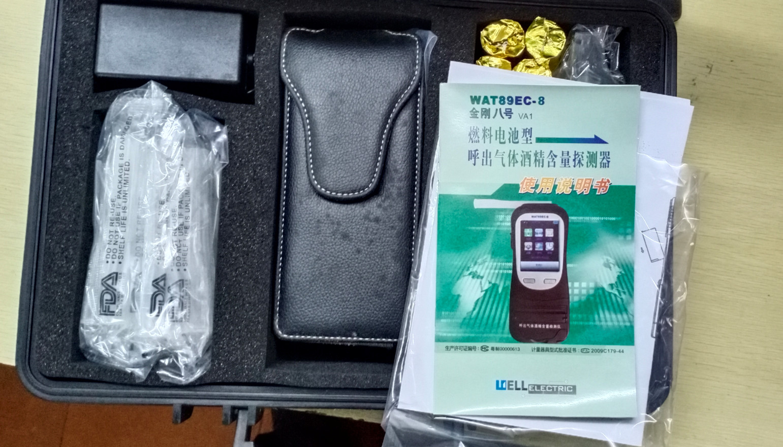 桂林这117人被实名曝光！看看有几个恭城的?816 / 作者:论坛小编01 / 帖子ID:270993