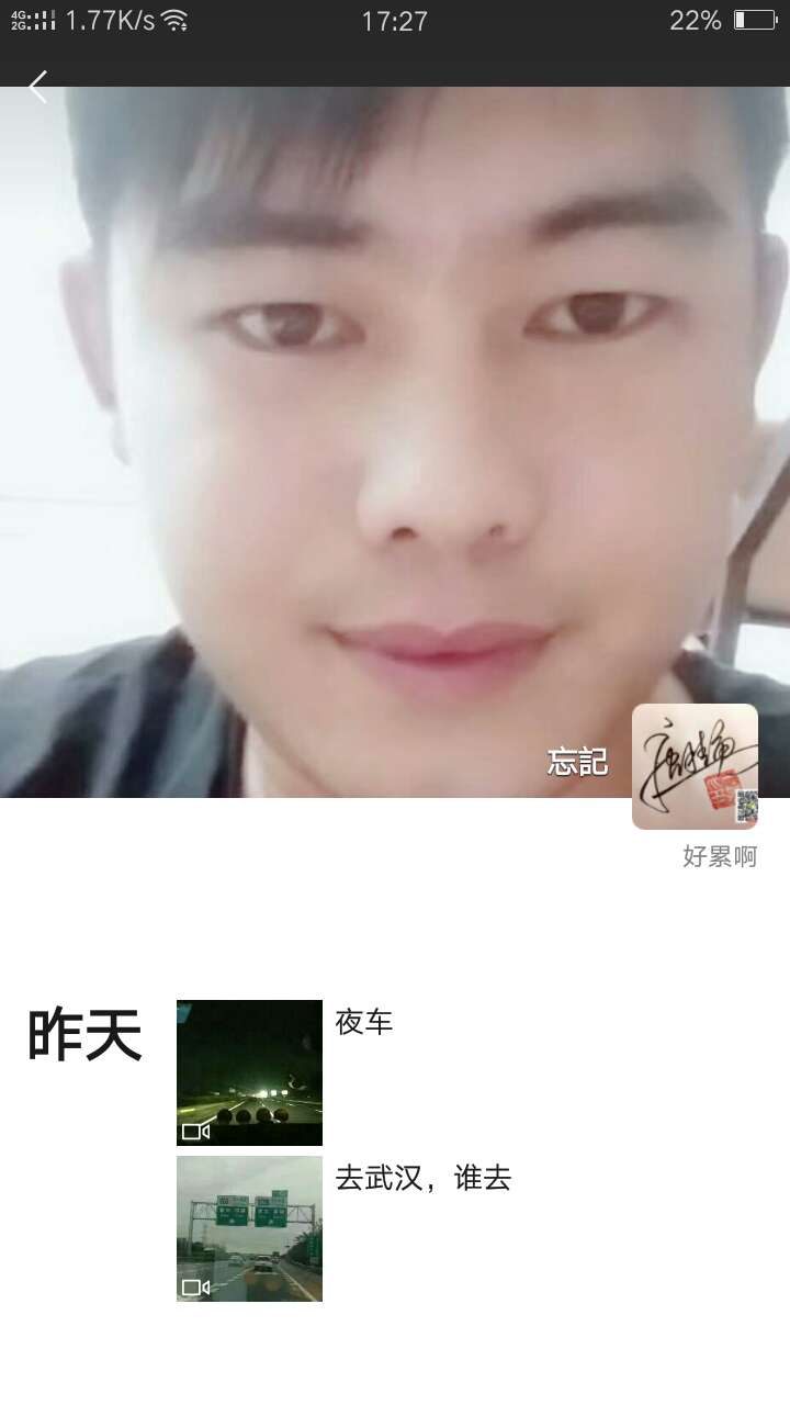 今天和恭城栗木苔塘的打了一局大字牌，欠我252元跑单了，人叫唐桂勇，174 / 作者:18218306786 / 帖子ID:271036