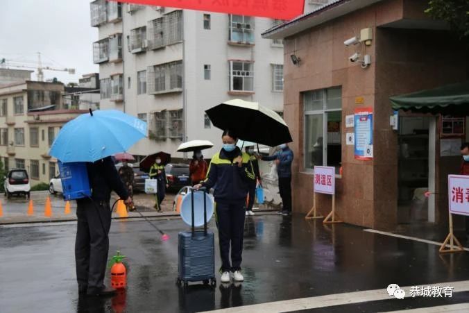 防疫演练如实战 未雨绸缪保平安——恭城县中小学校新冠肺炎疫情防控应急演练679 / 作者:论坛小编01 / 帖子ID:271093