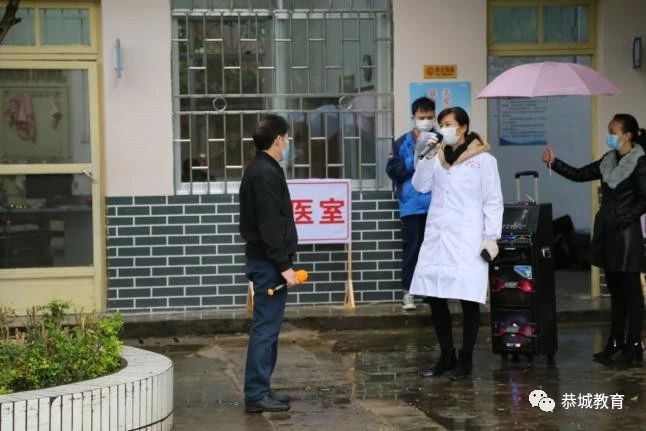 防疫演练如实战 未雨绸缪保平安——恭城县中小学校新冠肺炎疫情防控应急演练515 / 作者:论坛小编01 / 帖子ID:271093