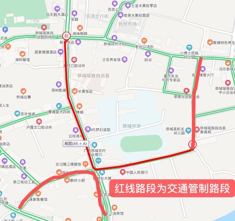 关于在疫情防控期间保障高三  初三学生复开学实施交通管制的通告795 / 作者:LL32101 / 帖子ID:271114