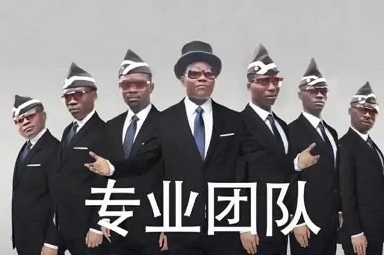 「黑人抬棺」到底是什么？752 / 作者:登山涉水 / 帖子ID:271228