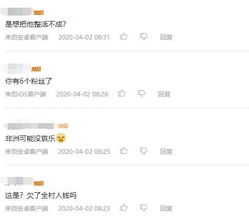 「黑人抬棺」到底是什么？495 / 作者:登山涉水 / 帖子ID:271228