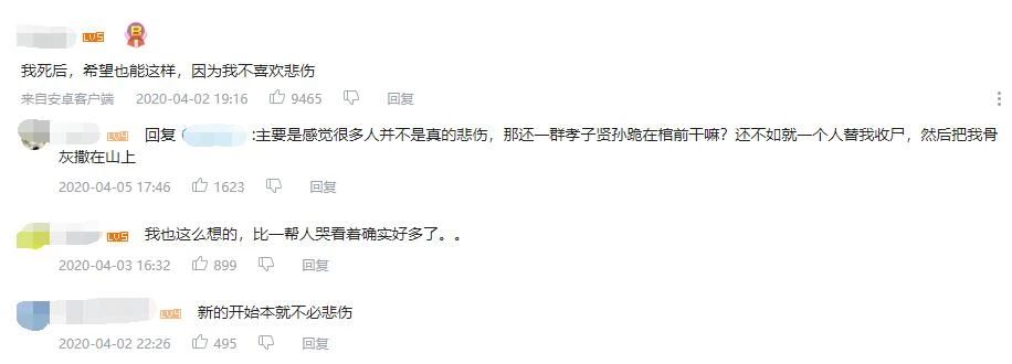 「黑人抬棺」到底是什么？452 / 作者:登山涉水 / 帖子ID:271228