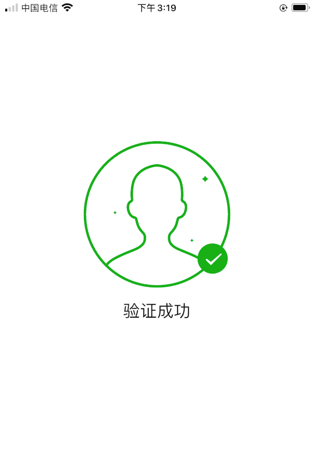 有微信的速查！已有多人中招！46 / 作者:登山涉水 / 帖子ID:271363